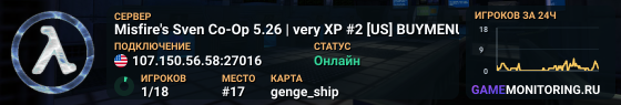 Misfire's Sven Co-Op 5.26 | very XP #2 [US] BUYMENU