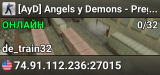 [AyD] Angels y Demons - Pregame #1