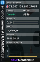 eli gmod server A | GAMEMODES + RTV