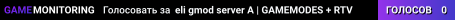eli gmod server A | GAMEMODES + RTV