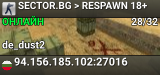 SECTOR.BG > RESPAWN 18+