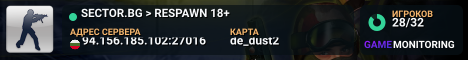 SECTOR.BG > RESPAWN 18+