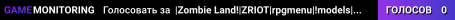 |Zombie Land!|ZRIOT|rpgmenu|!models|rank|Smexy's