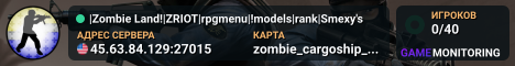 |Zombie Land!|ZRIOT|rpgmenu|!models|rank|Smexy's