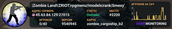 |Zombie Land!|ZRIOT|rpgmenu|!models|rank|Smexy's