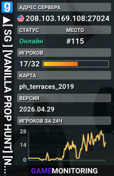 ▲[★SG★] [VANILLA PROP HUNT] [NO DOWNLOADS] [NEED STAFF]
