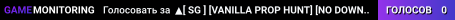 ▲[★SG★] [VANILLA PROP HUNT] [NO DOWNLOADS] [NEED STAFF]
