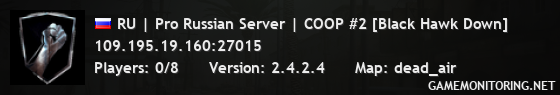 RU | Pro Russian Server | COOP #2 [Black Hawk Down]