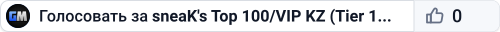 sneaK's Top 100/VIP KZ (Tier 1-6)