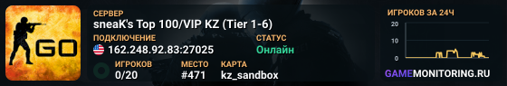 sneaK's Top 100/VIP KZ (Tier 1-6)