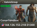 GaloisGroup