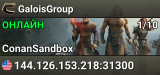 GaloisGroup