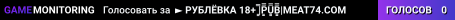 ►      РУБЛЁВКА 18+ |͇̿P͇̿U͇̿B͇̿|MEAT74.COM
