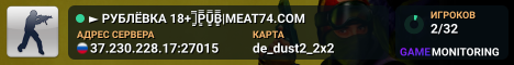 ►      РУБЛЁВКА 18+ |͇̿P͇̿U͇̿B͇̿|MEAT74.COM