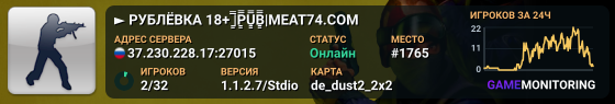 ►      РУБЛЁВКА 18+ |͇̿P͇̿U͇̿B͇̿|MEAT74.COM