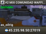 #2 MIX COMUNIDAD WAFFEN SS
