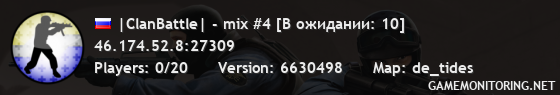 |ClanBattle| - mix #4 [В ожидании: 10]
