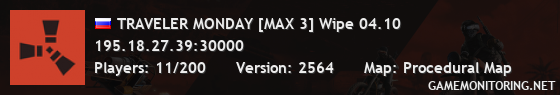 TRAVELER MONDAY [MAX 3] Wipe 04.10