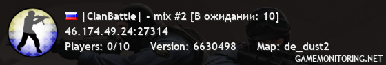 |ClanBattle| - mix #2 [В ожидании: 10]