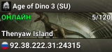 Age of Dino 3 (SU)