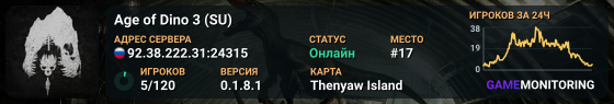 Age of Dino 3 (SU)