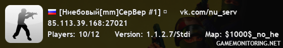 [Ниебовый[mm]CepBep #1] ❤     vk.com/nu_serv