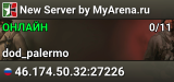 New Server by MyArena.ru