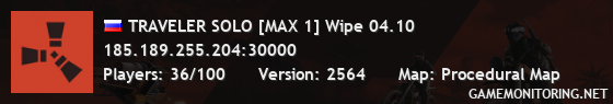 TRAVELER SOLO [MAX 1] Wipe 04.10