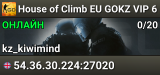 House of Climb  EU GOKZ VIP 6