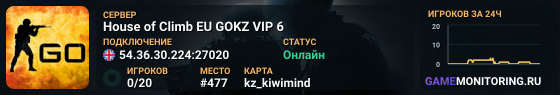 House of Climb  EU GOKZ VIP 6