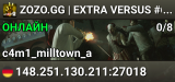 ZOZO.GG | EXTRA VERSUS #6 (GER)