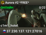 Aurora #2 *FREE*