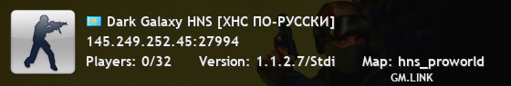 Dark Galaxy HNS [ХНС ПО-РУССКИ]