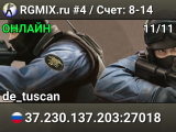 RGMIX.ru #4 / Счет: 13-13