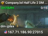 Company.lol Half Life 2 DM Server