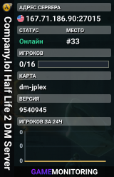 Company.lol Half Life 2 DM Server