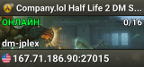 Company.lol Half Life 2 DM Server