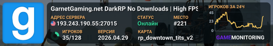 GarnetGaming.net DarkRP ▌ No Downloads | High FPS