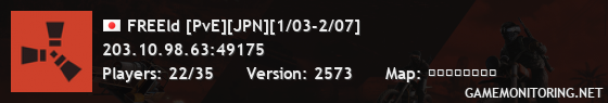 FREEld [PvE][JPN][1/03-2/07]