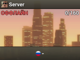 Server