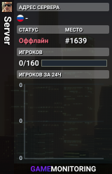 Server