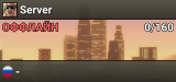 Server