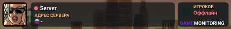 Server