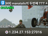 [KR] manatails의 두번째 TTT 서버