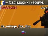 ███ ➥ [CS2] MOONX | +300FPS MIRAGE [!vip !ws !viptest !