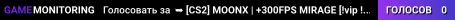 ███ ➥ [CS2] MOONX | +300FPS MIRAGE [!vip !ws !viptest !