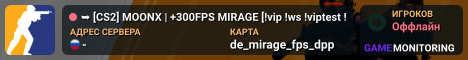 ███ ➥ [CS2] MOONX | +300FPS MIRAGE [!vip !ws !viptest !