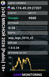 [v34] МЯСНОЙ © 2026 [Public] 18+