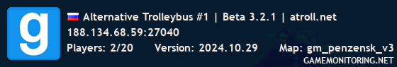 Alternative Trolleybus #1 | Beta 3.2.1 | atroll.net