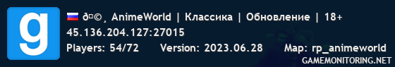🌍 AnimeWorld | Ивенты | SCP | 18+ 🌍